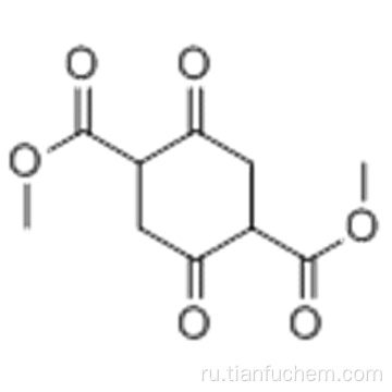 Диметиловый эфир 2,5-диоксо-1,4-циклогександикарбоновой кислоты CAS 6289-46-9